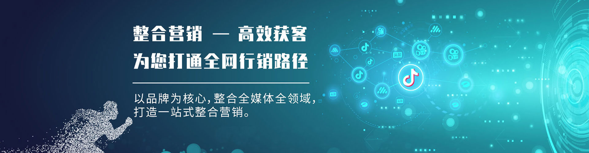 红塔信息流推广