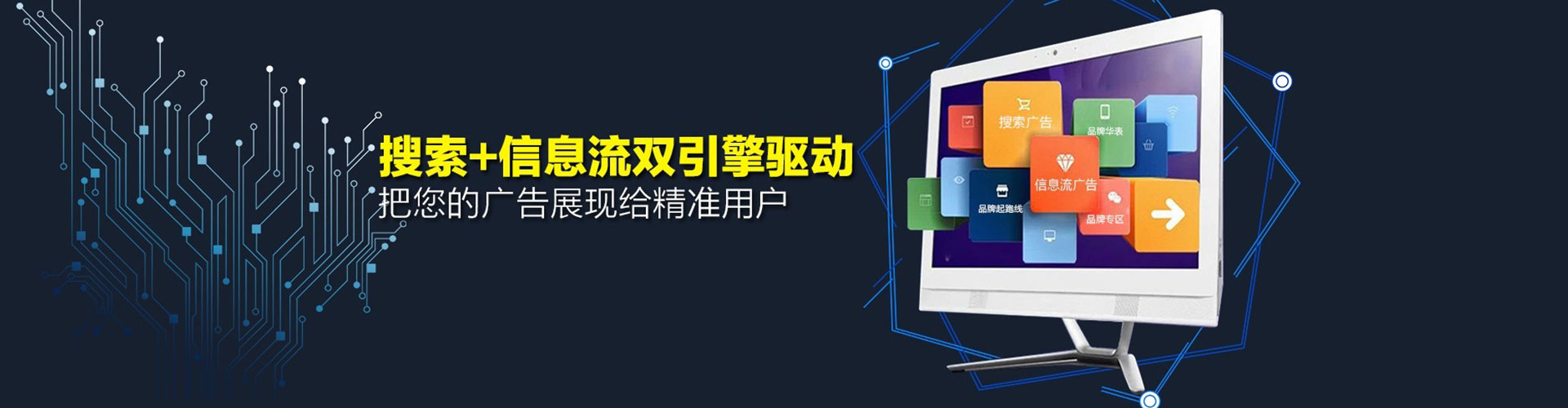 红塔sem运营